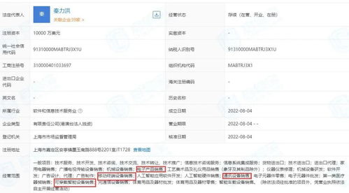 蔚來首款手機即將發布，傳聞頂配超7000元，如何定義高端智能與信息系統集成？